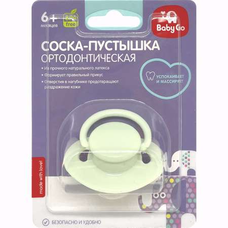 Пустышка BabyGo латекс ортодонтическая от 6 мес. 1 шт.