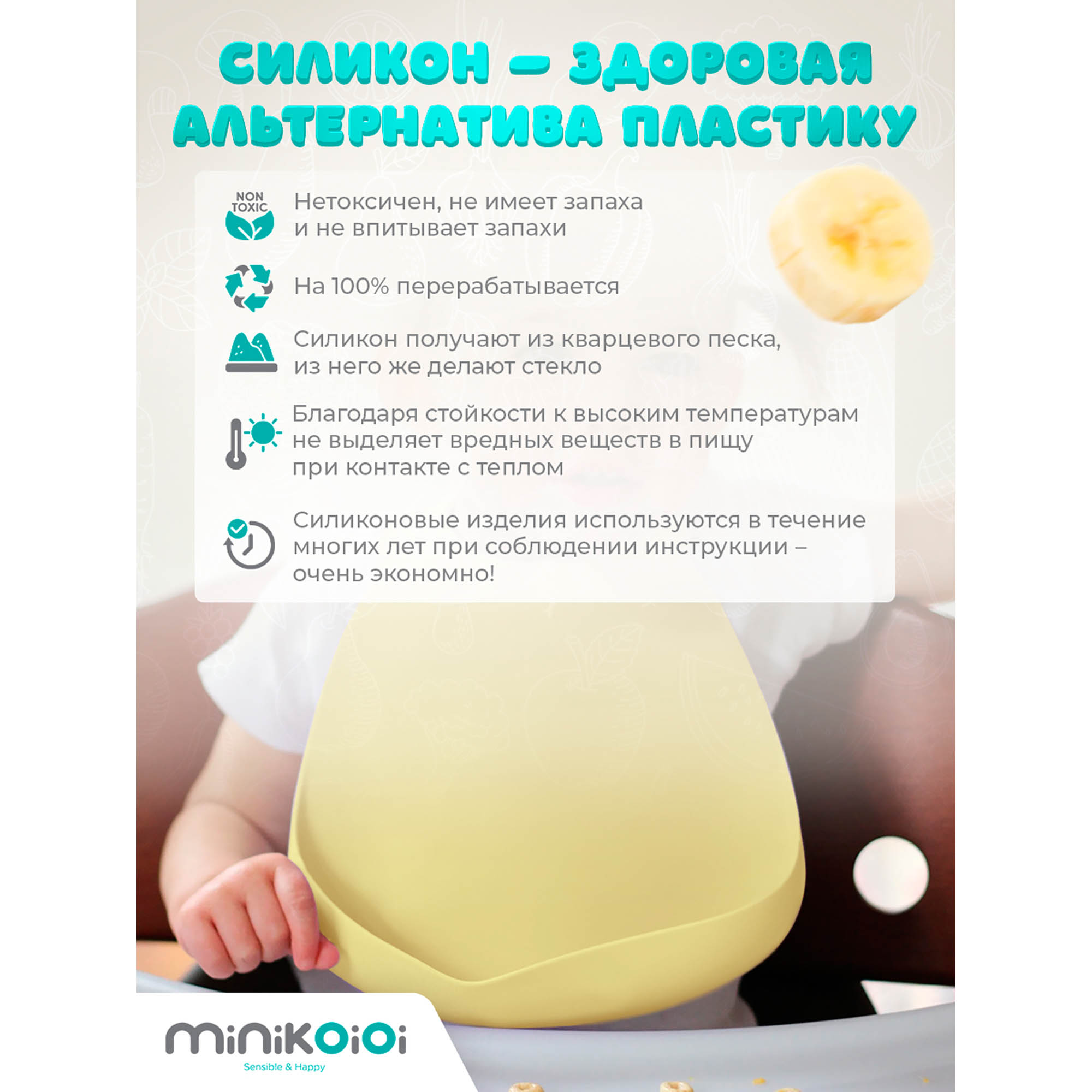 Нагрудник MinikOiOi силикон 1 шт. в ассортименте - фото 4
