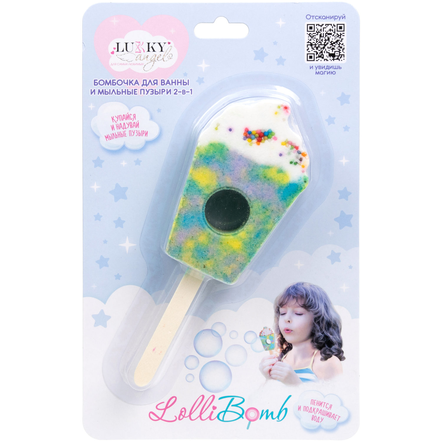 Бомбочка LUKKY Angel LolliBomb - фото 3
