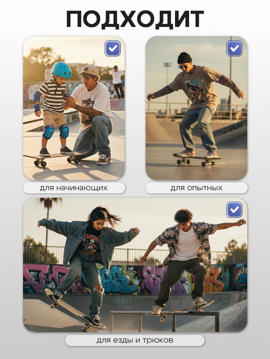 Скейтборд U-TURN 79 см - фото 6