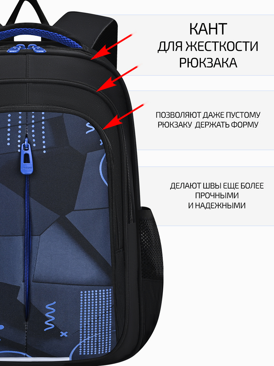 Ранец Evoline EVO-1020-bluegeom-45 - фото 7