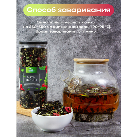 Чай TEADANCE Чай черный