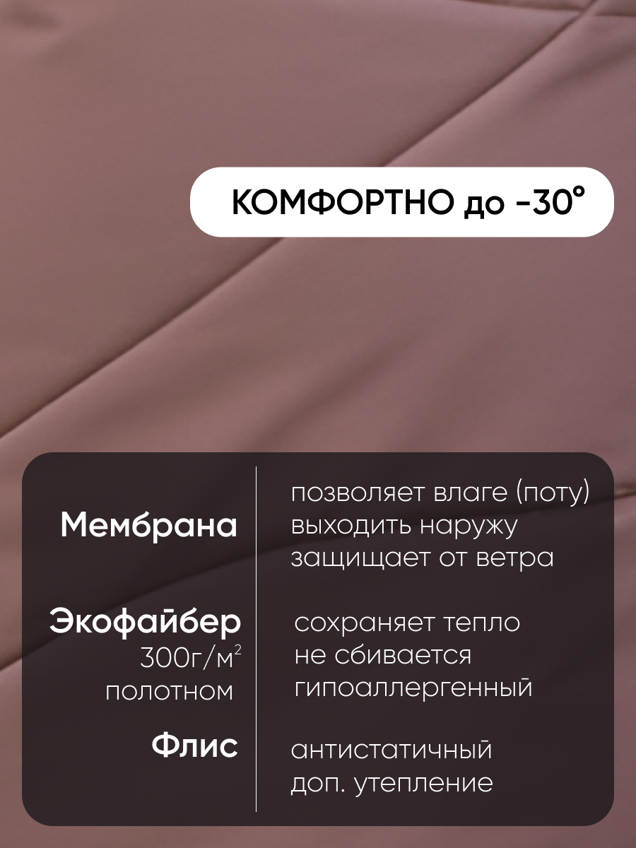 Пальто Аврора 1259-ДП-П-326/пудровый - фото 6