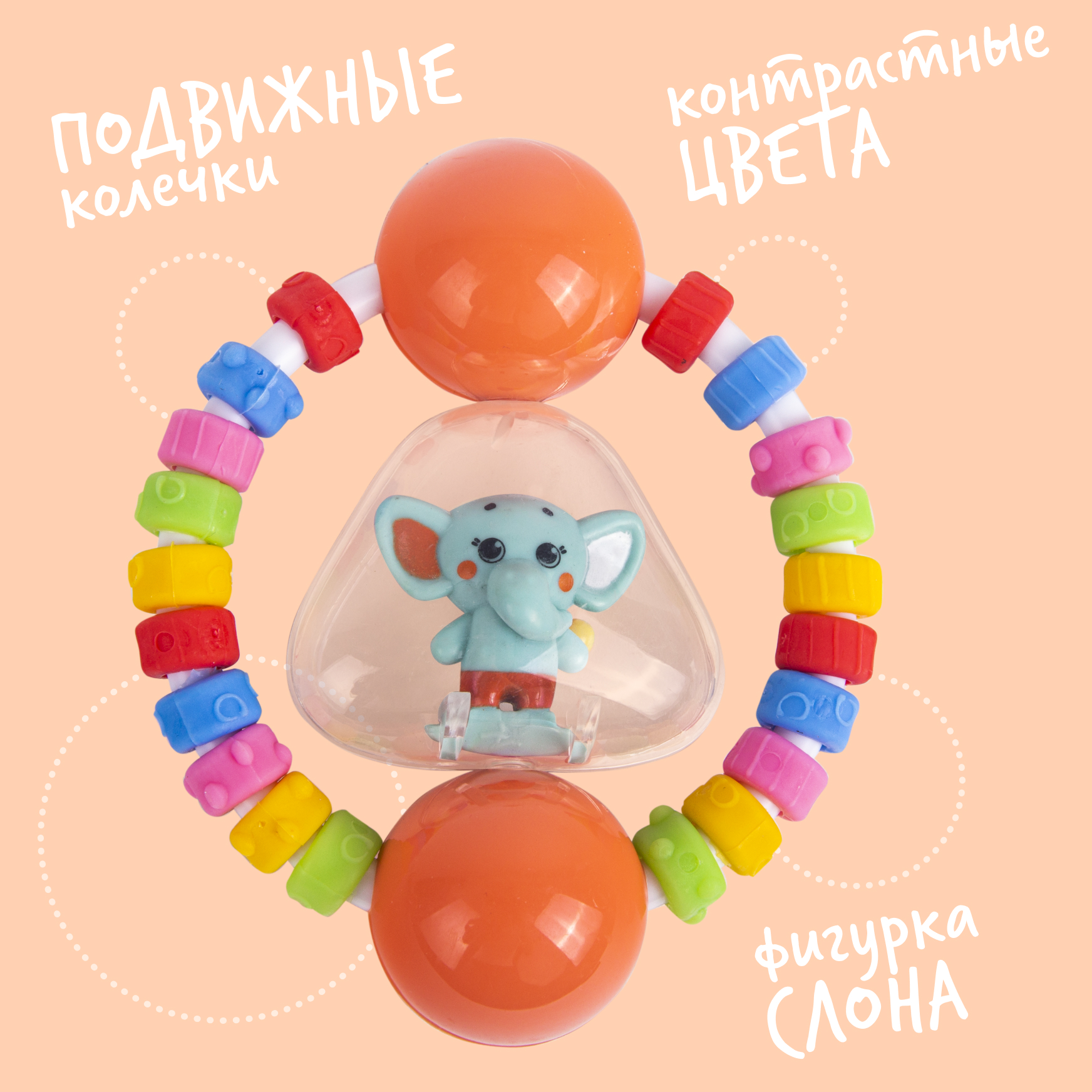 Игрушка Happy Snail погремушка - фото 2