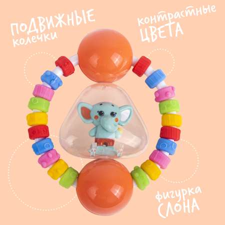 Игрушка Happy Snail погремушка