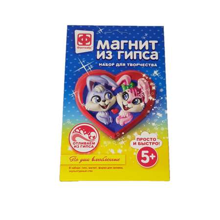 Набор для творчества Фантазер слепок