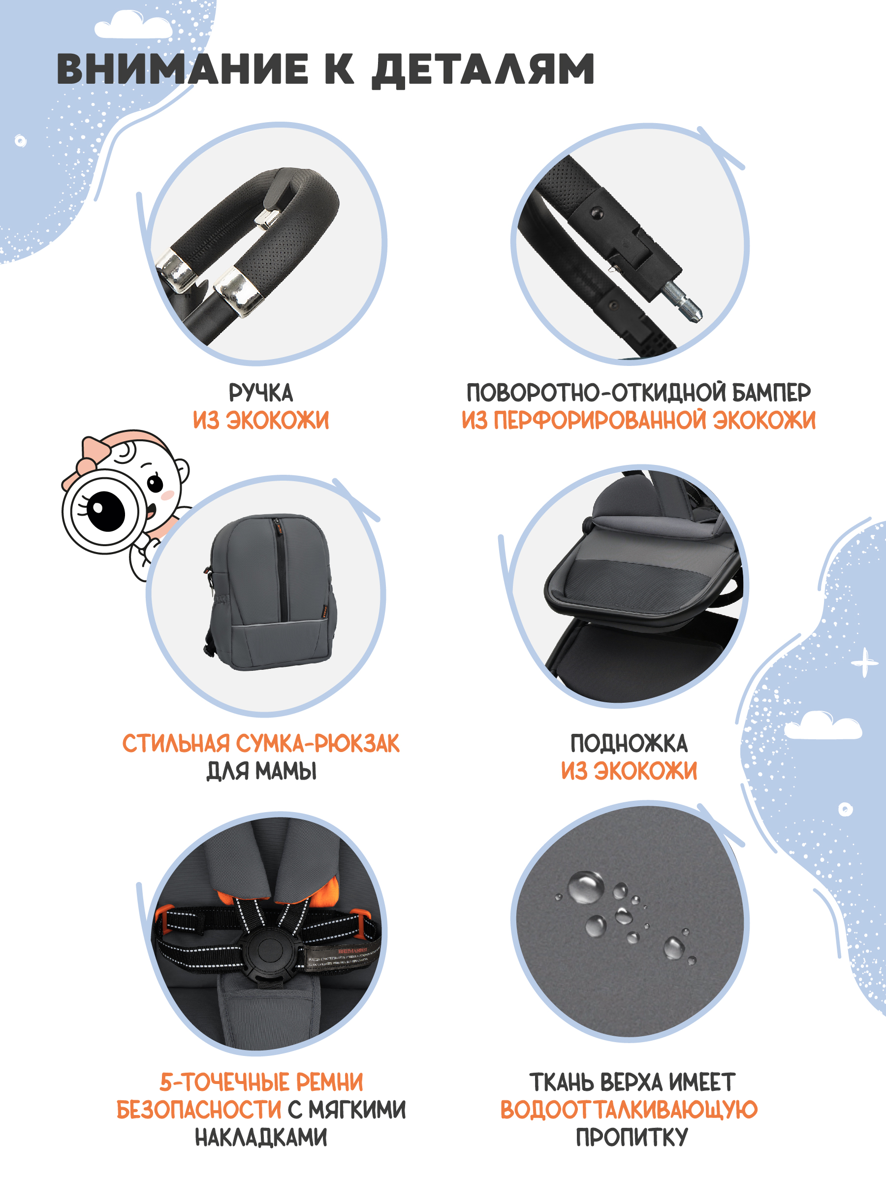 Коляска прогулочная JOVOLA Pepper всесезонная серый - фото 8