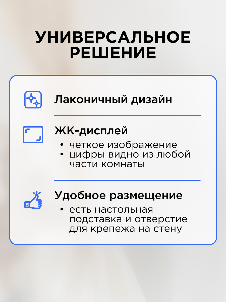 Термометр REXANT - фото 4