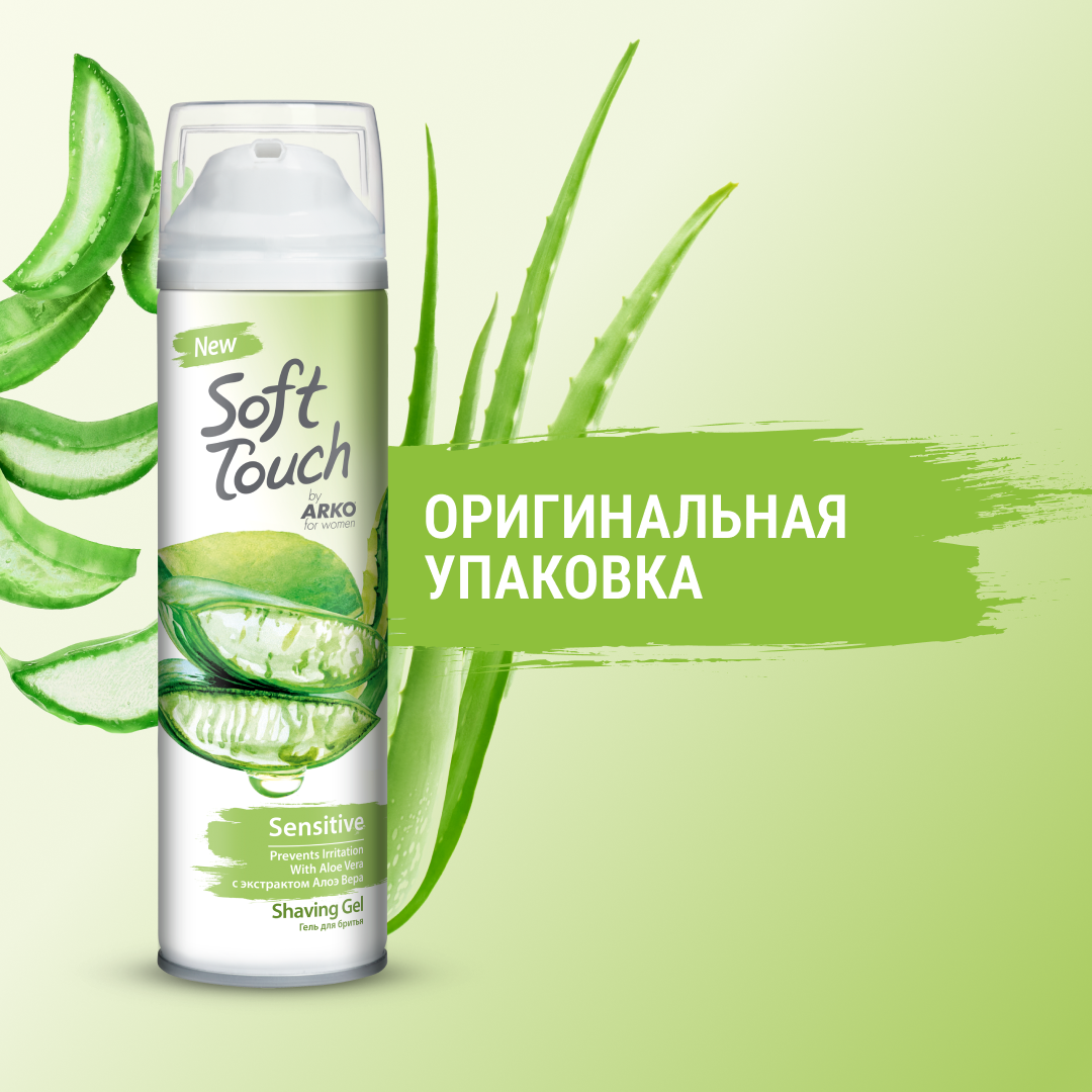 Гель для бритья Soft Touch увлажняющий с Алоэ для чувствительной кожи 200мл - фото 2