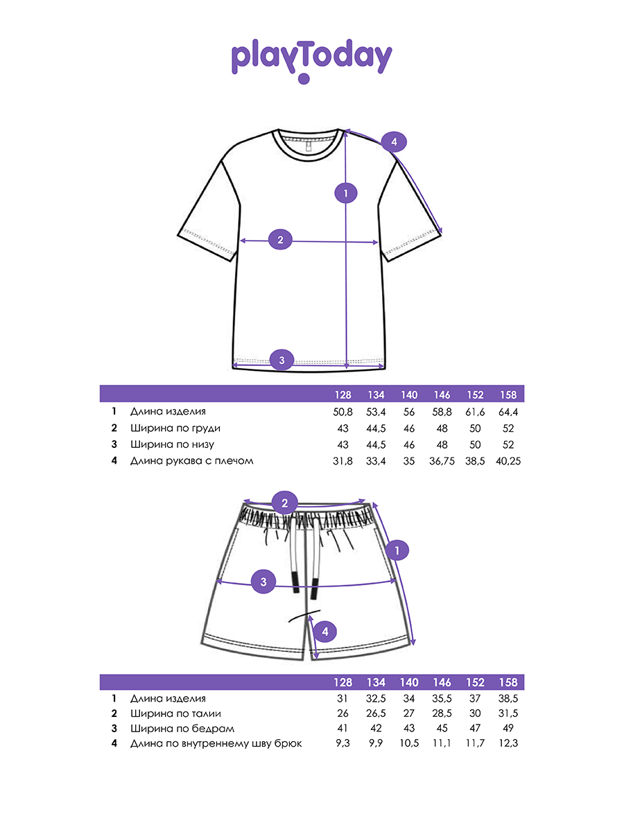 Футболка и шорты PlayToday 12641001 - фото 5
