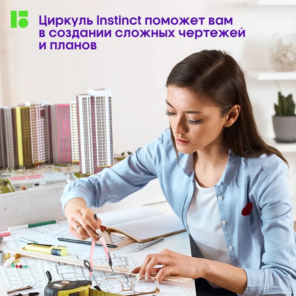 Циркуль BERLINGO - фото 4