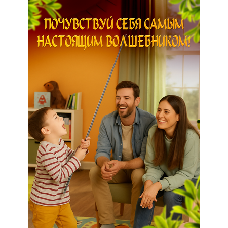 Фокусы MagicStyle Карнавальная трость