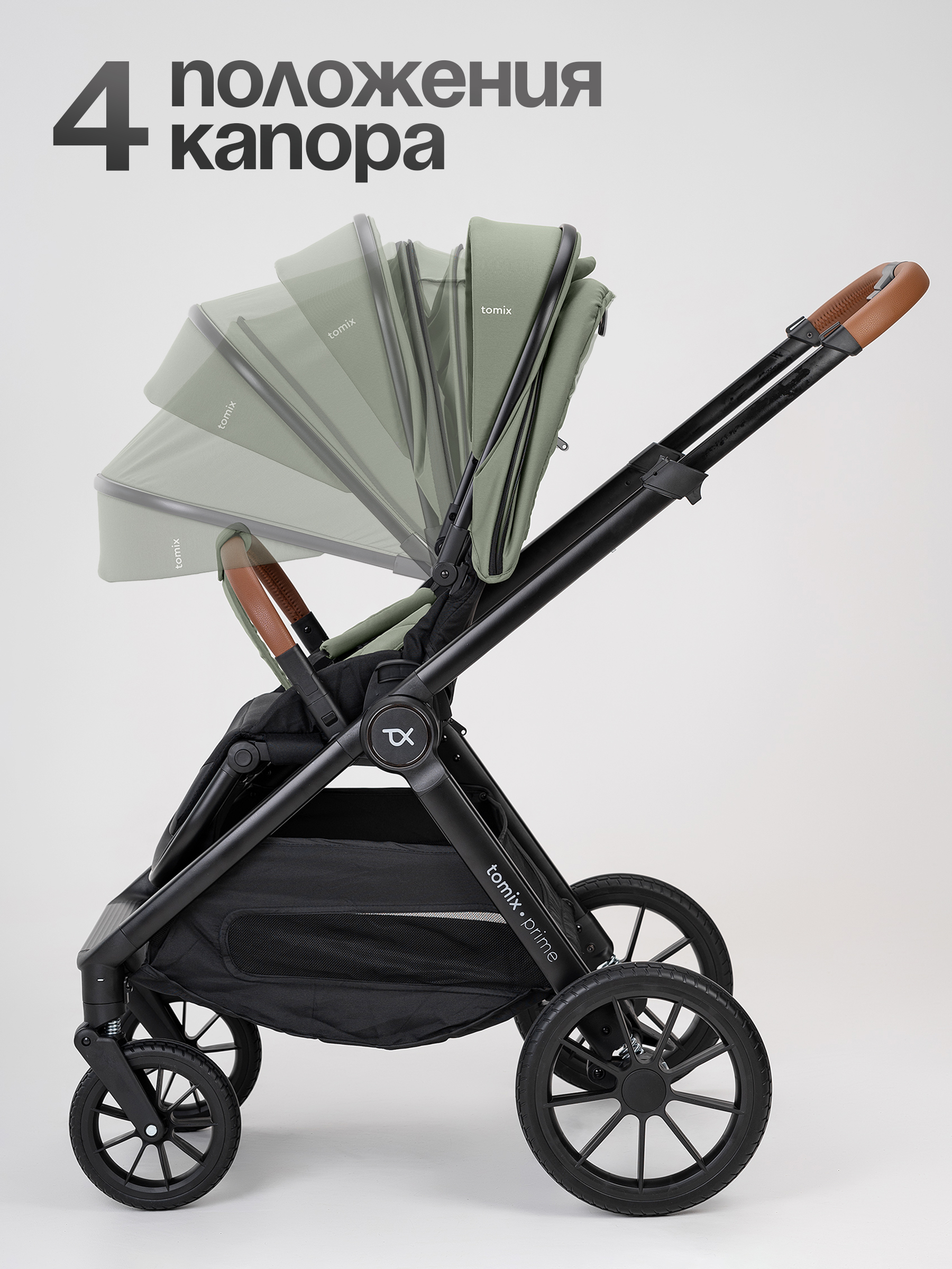 Коляска 2в1 Tomix Prime зеленый - фото 3