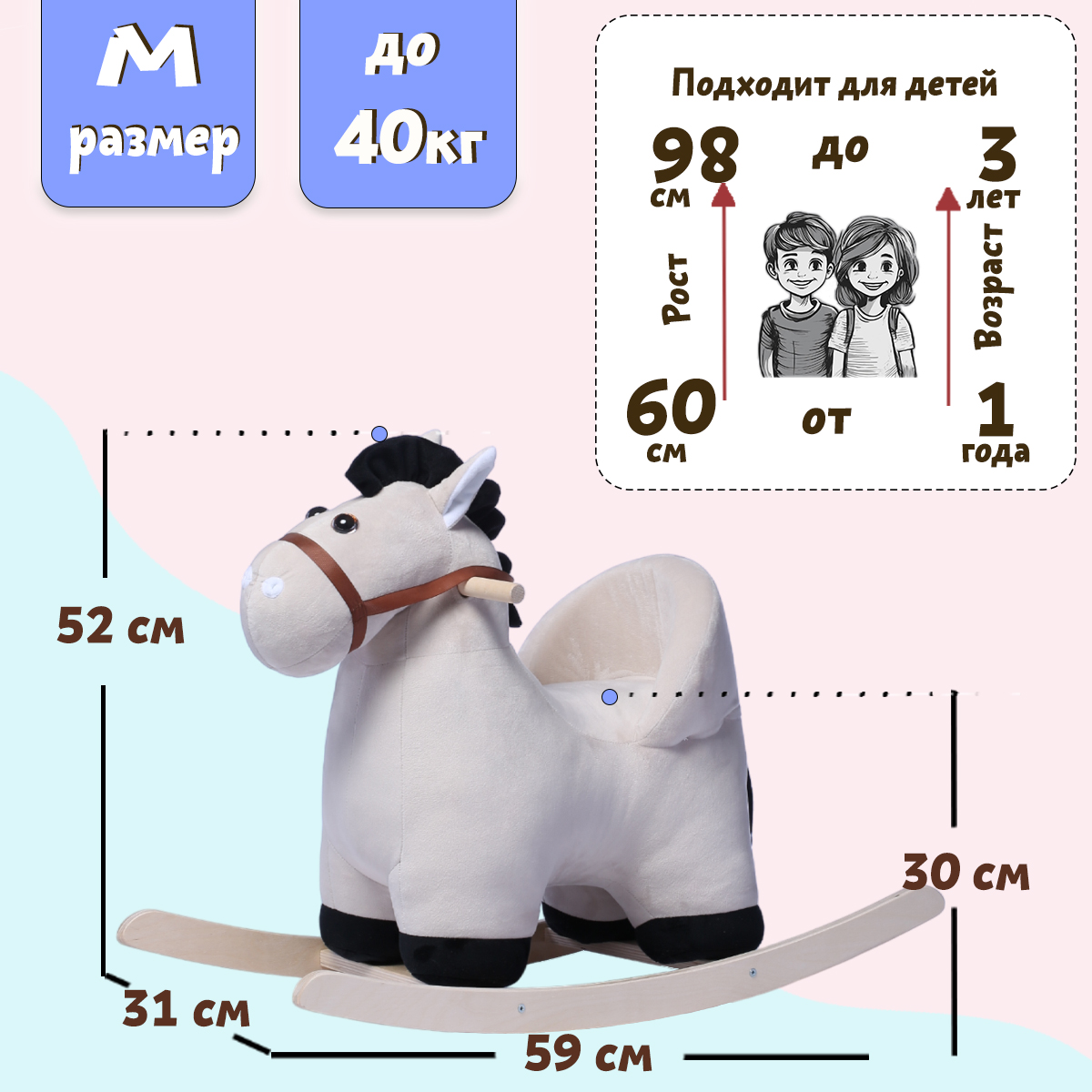 Качалка Нижегородская игрушка - фото 3