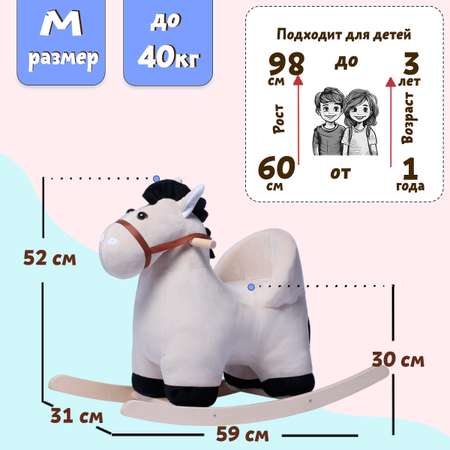 Качалка Нижегородская игрушка