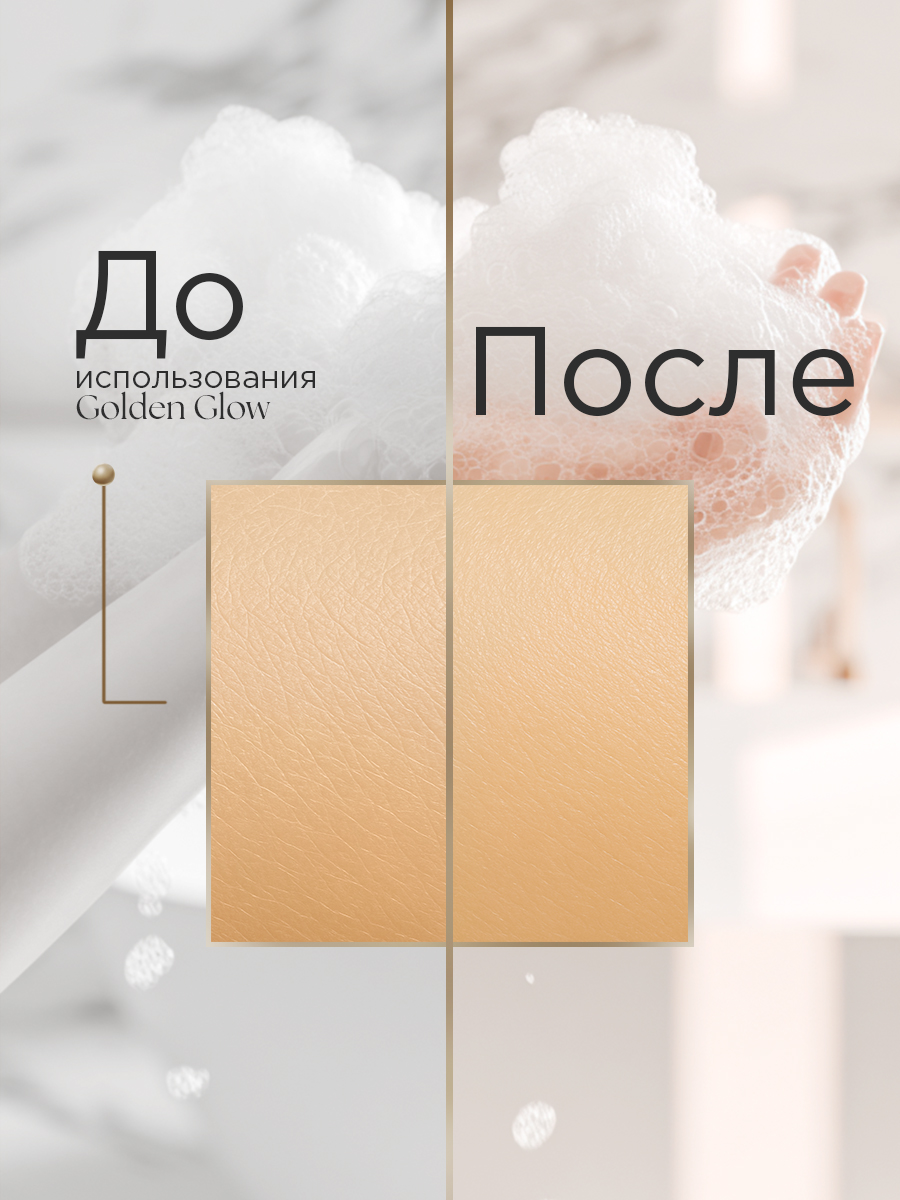 Гель RITUELS de la SULTANE 300 мл - фото 3