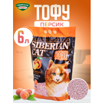 Наполнитель Сибирская кошка Тофу 6 л комкующийся