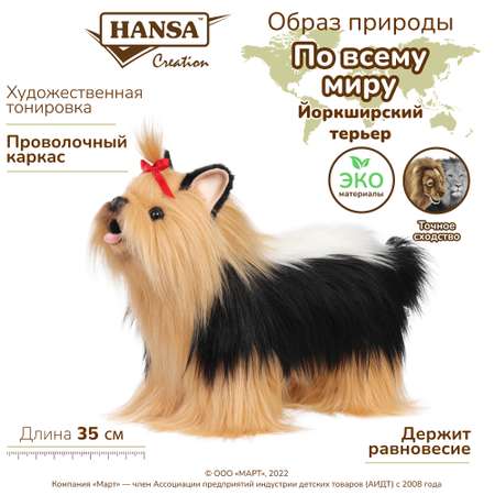 Игрушка мягкая HANSA
