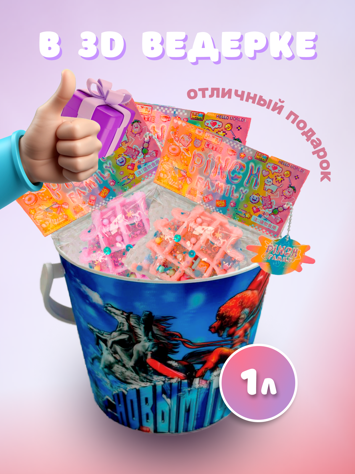 Сквиш Ball Masquerade - фото 6