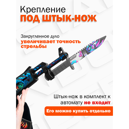 Автомат PalisWood