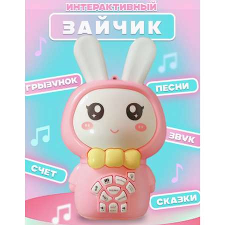 Игрушка ТОТОША Зайка сказочник свет звук в ассортименте
