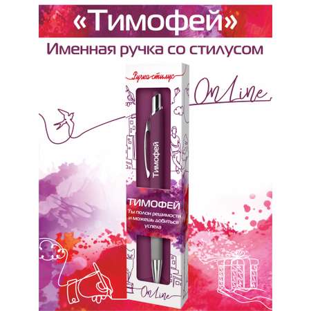Ручка шариковая ARTиCOOL 1 шт.