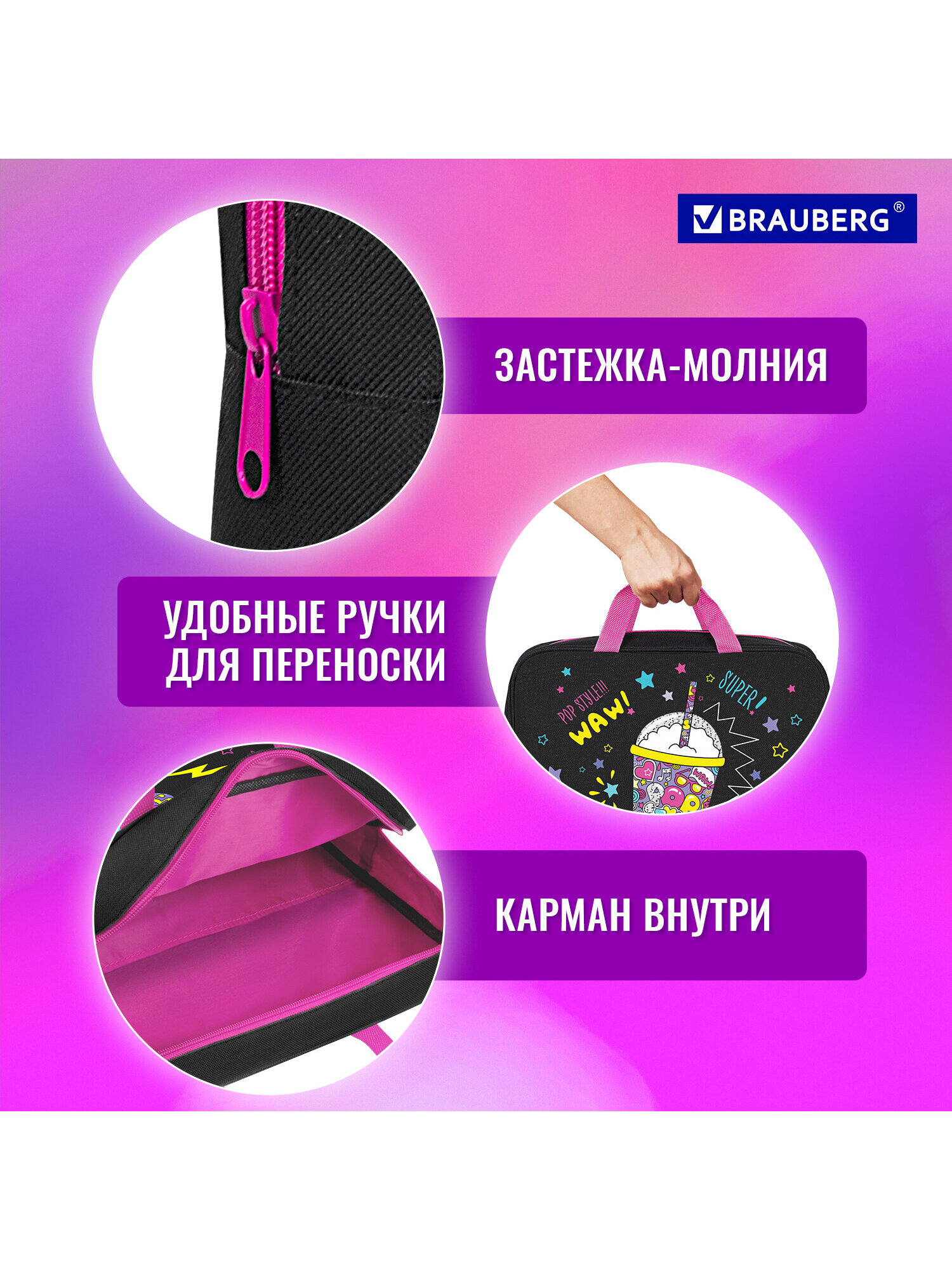 Папка-сумка Brauberg портфель для бумаг с ручками на молнии - фото 3