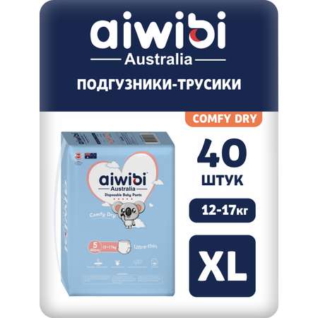 Трусики AIWIBI Comfy dry XL 40 шт.