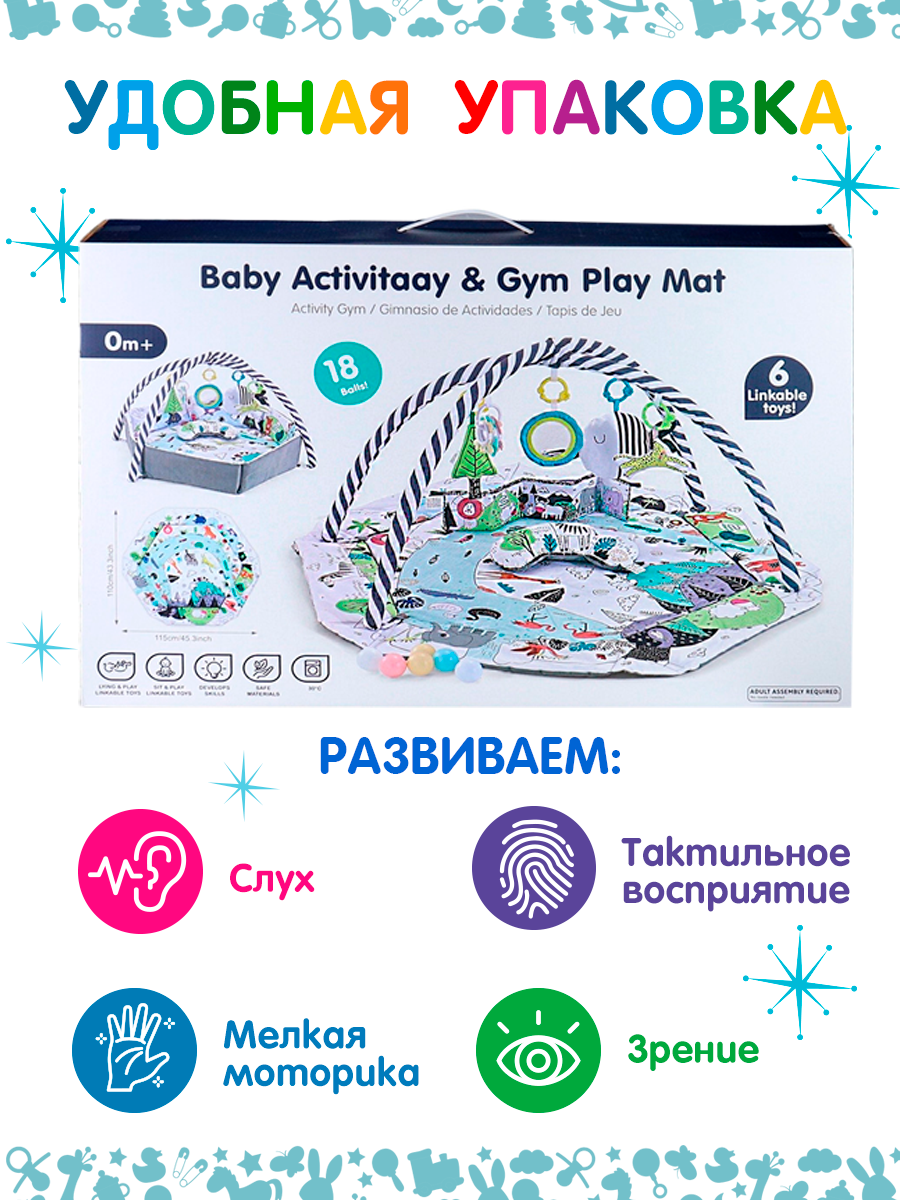 Коврик Рыжий кот трансформер, с дугами - фото 6