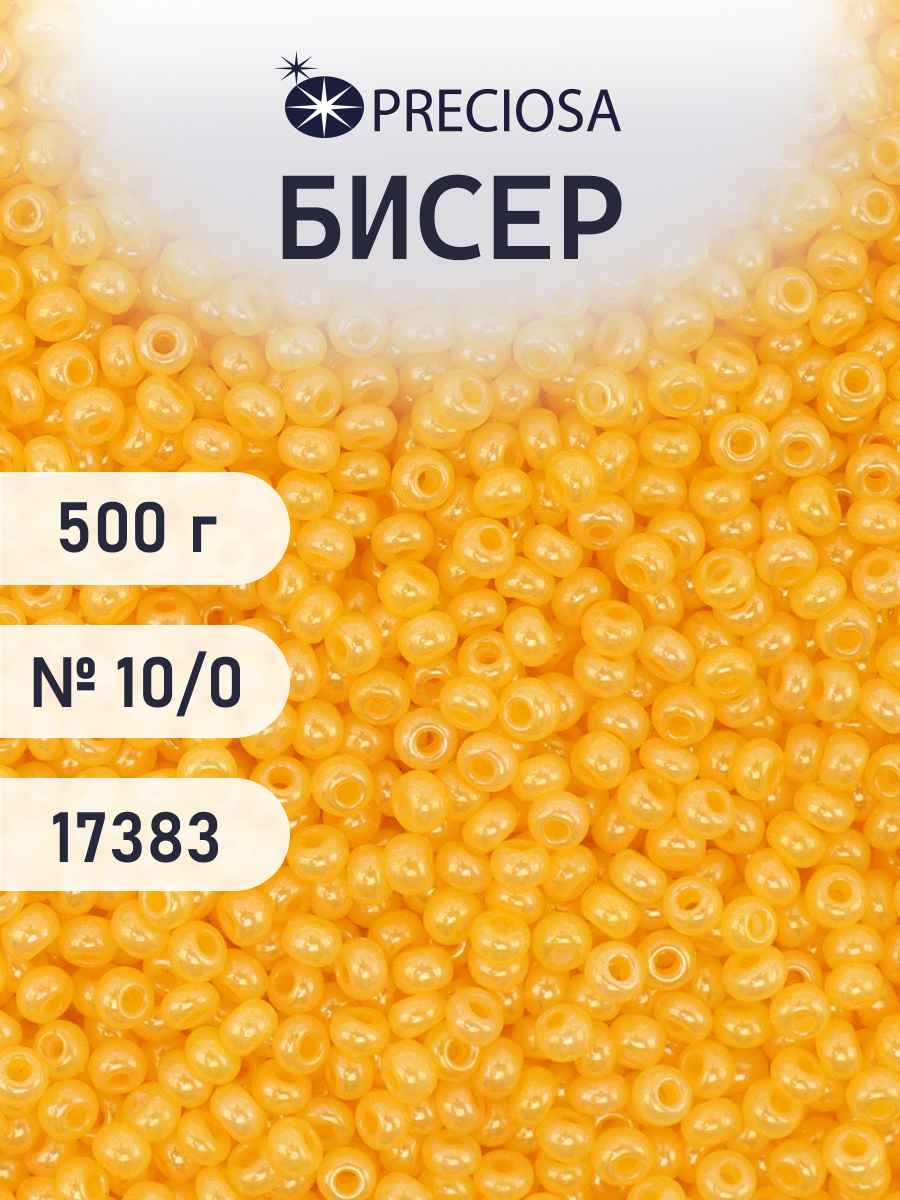 Набор для творчества Preciosa бисер чешский 10/0 500г 17383 - фото 1