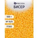 Набор для творчества Preciosa бисер чешский 10/0 500г 17383