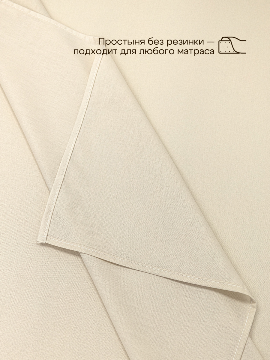 Комплект постельного белья BRAVO Moonline 4 предм. - фото 8