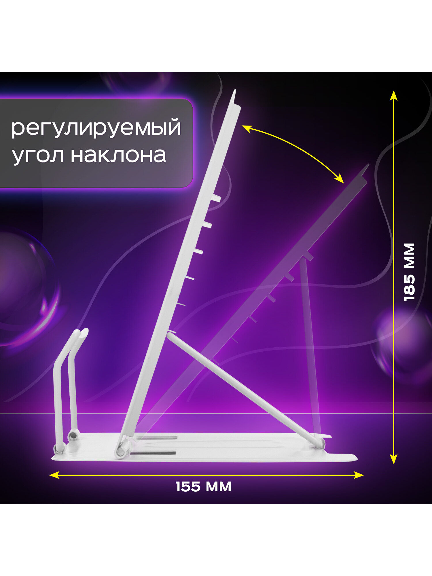 Подставка для книг Юнландия - фото 2