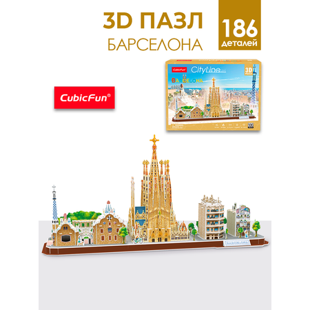 Пазл CubicFun Барселона CityLine 186 деталей 3D