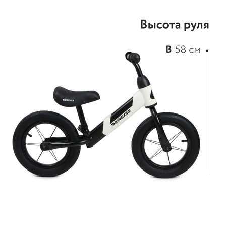 Двухколесный беговел Kreiss 12 дюймов