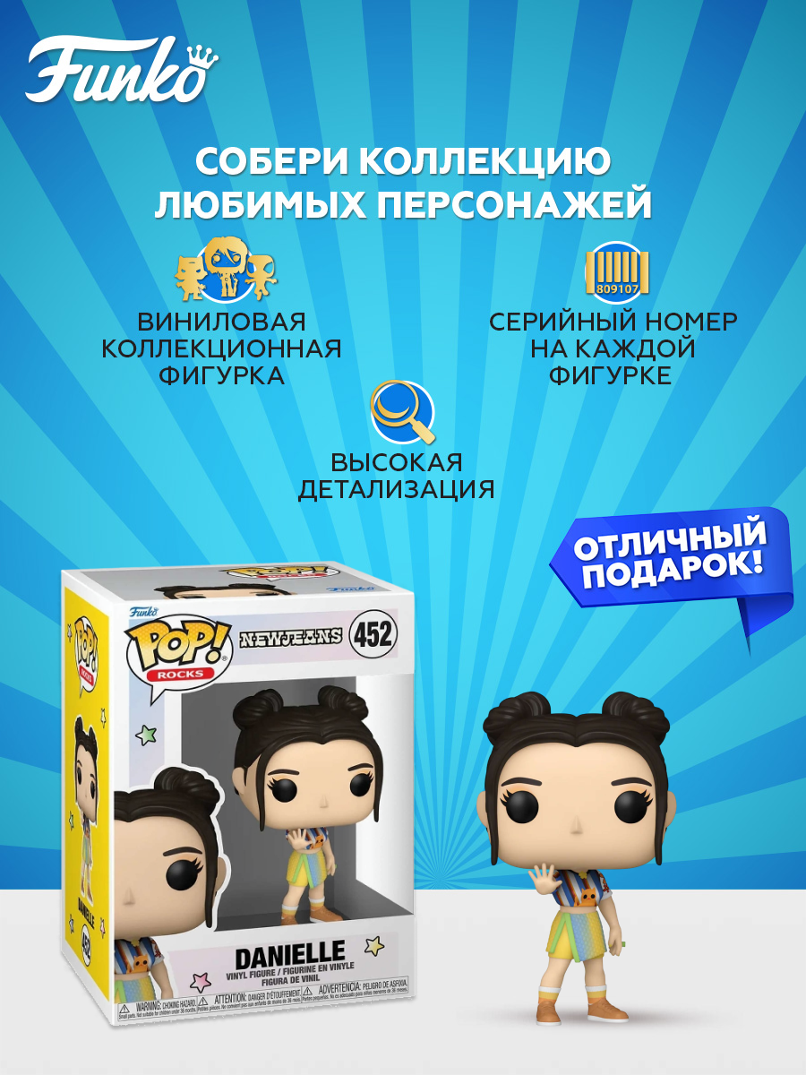 Фигурка Funko - фото 2