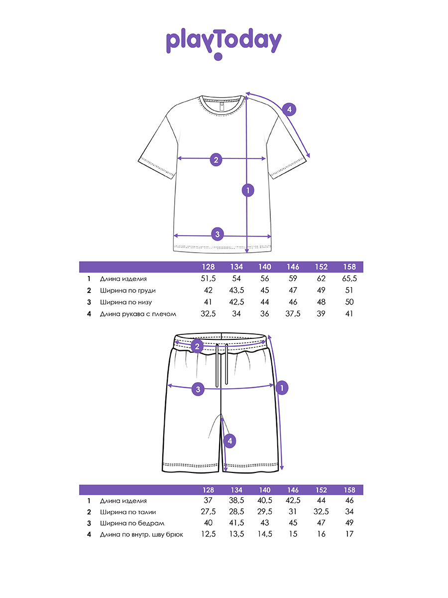 Футболка и шорты PlayToday 12611121 - фото 5