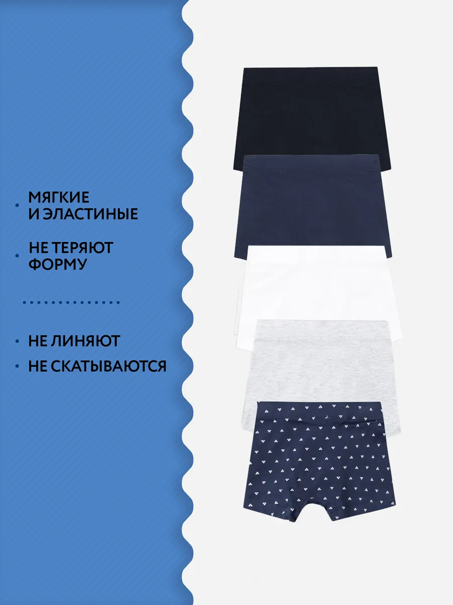 Трусы 5 шт Mark Formelle (Марк Формэль) 413352-5/треугольники на море - фото 3