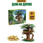 Конструктор Madliani 1027 дет.