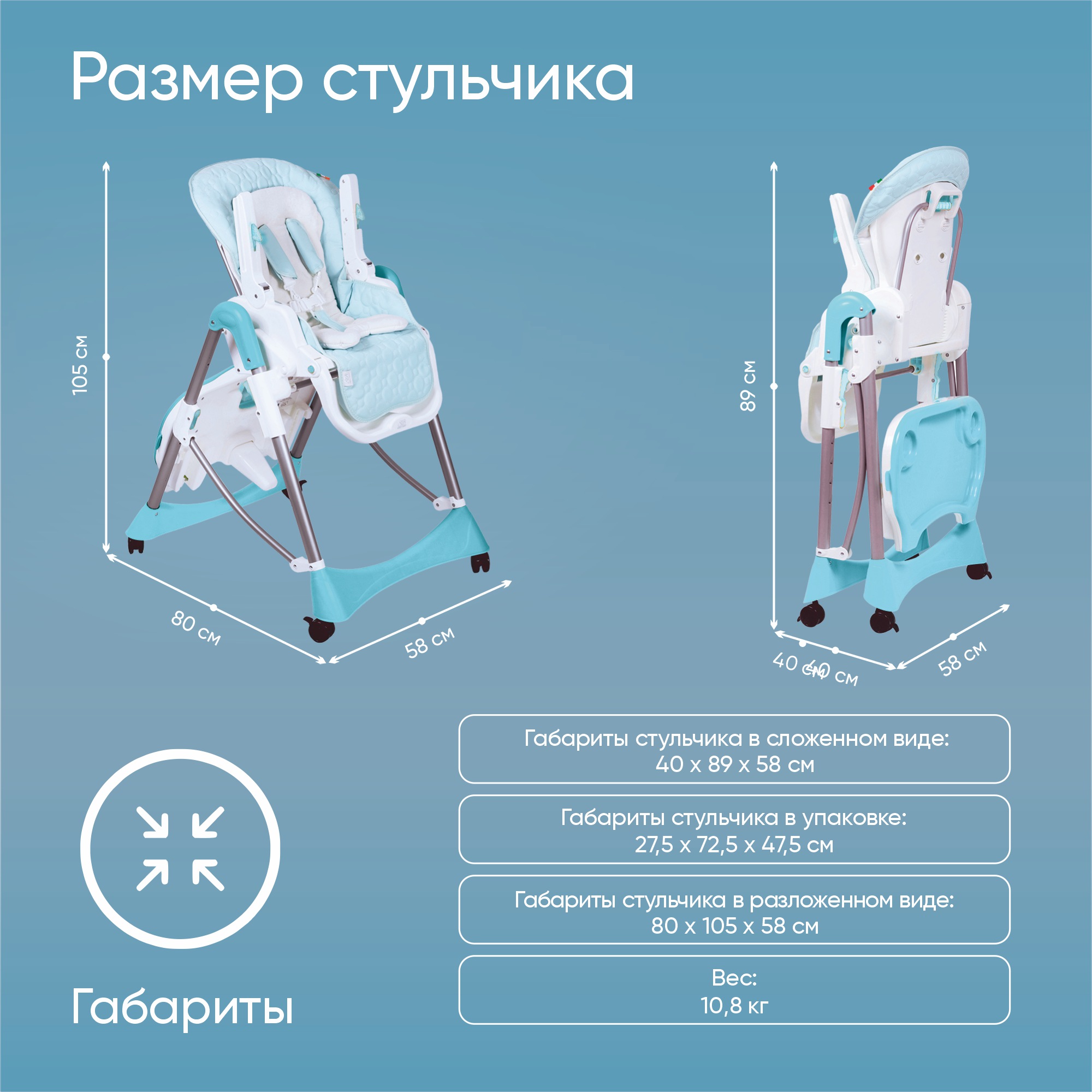 Стульчик для кормления Sweet Baby Royal Classic классический - фото 7