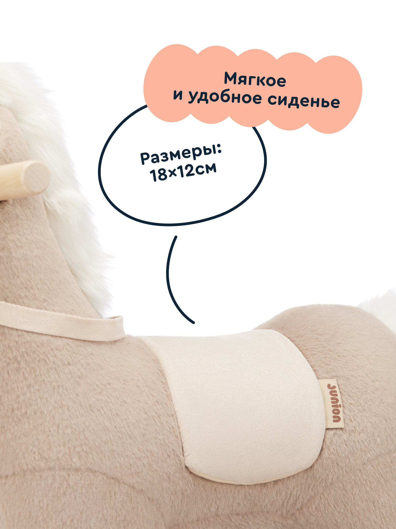 Каталка Junion Тукки-Тук коричневый - фото 6