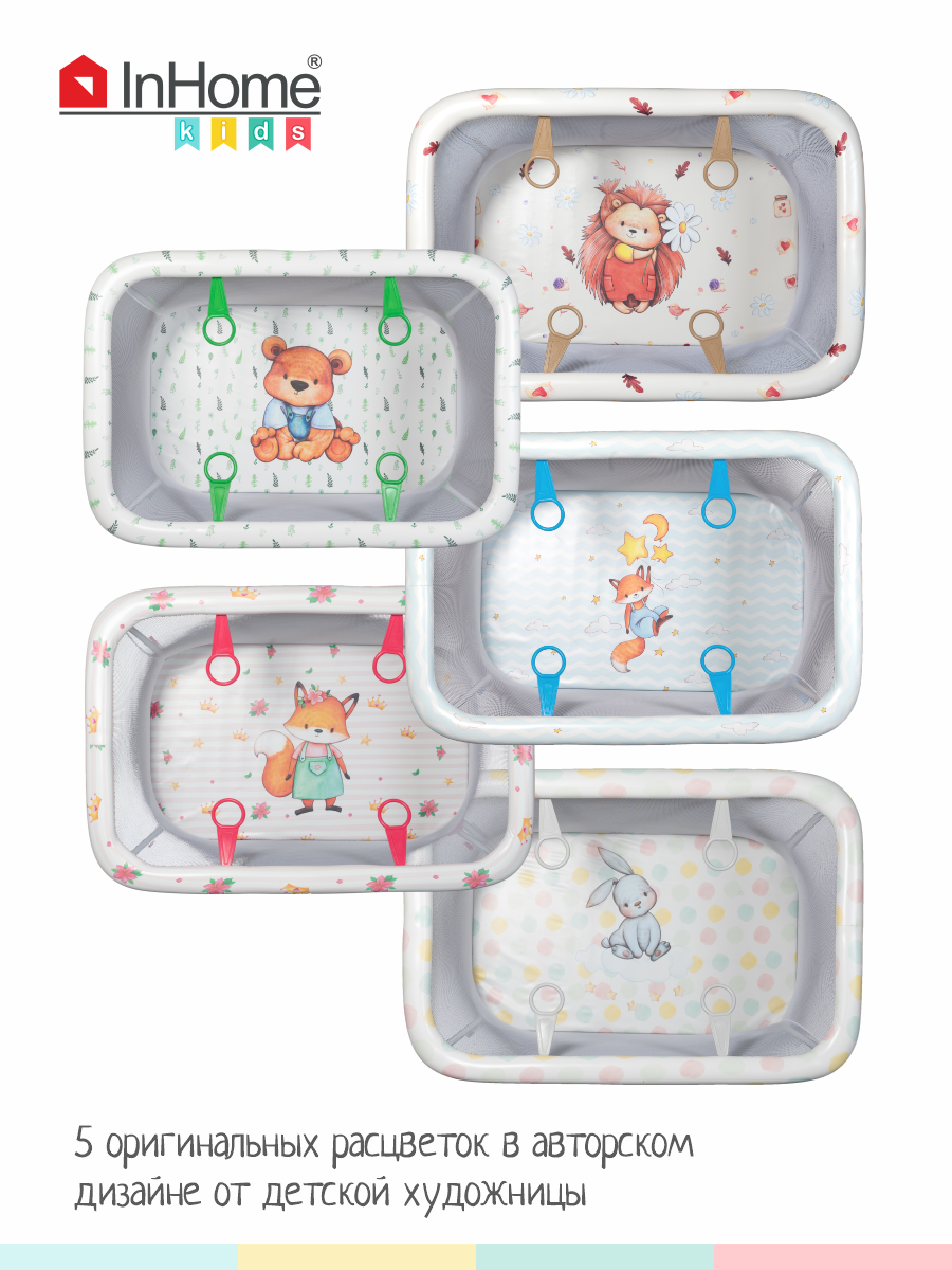 Манеж кровать InHome INBP1/1 - фото 9