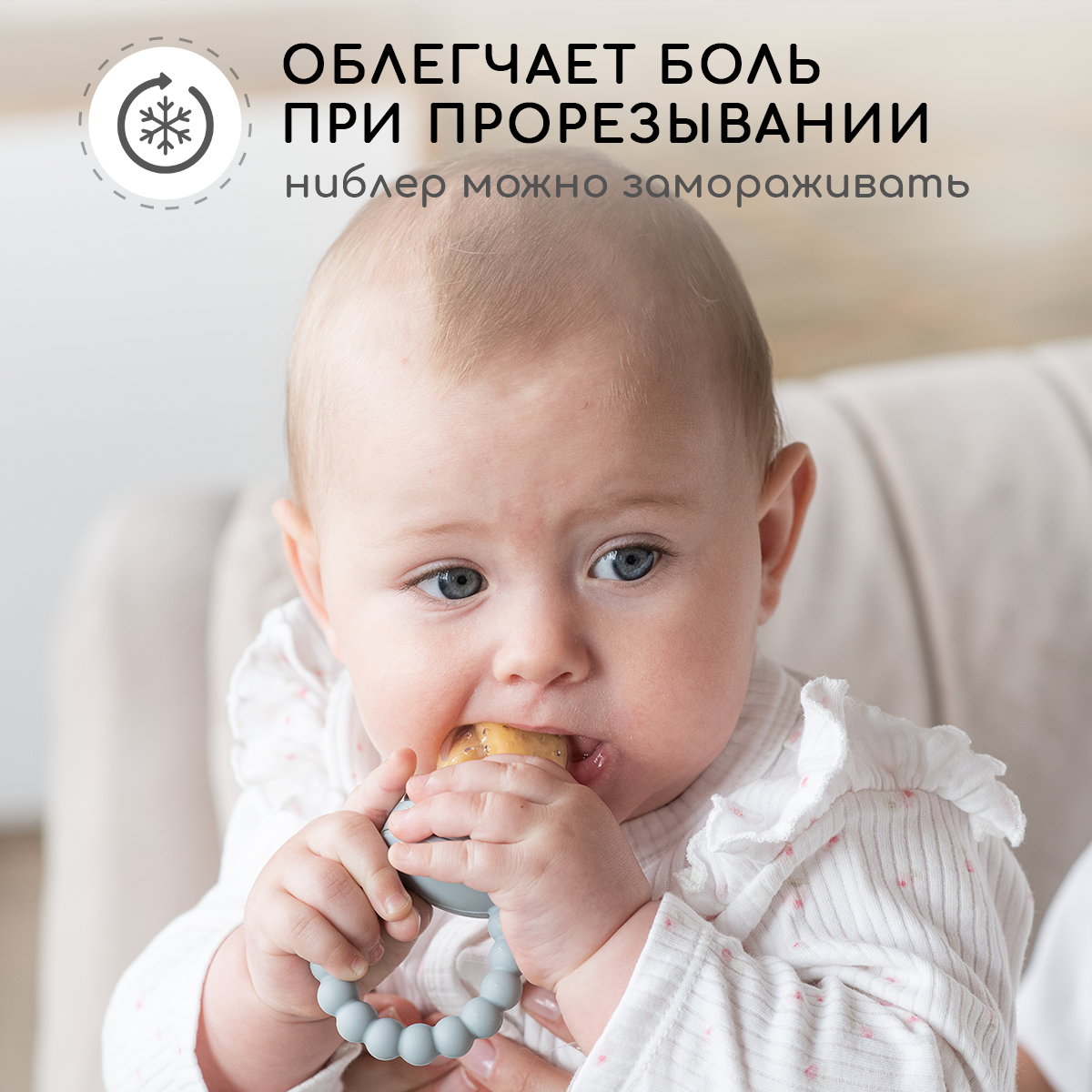 Ниблер Miyoumi - фото 6