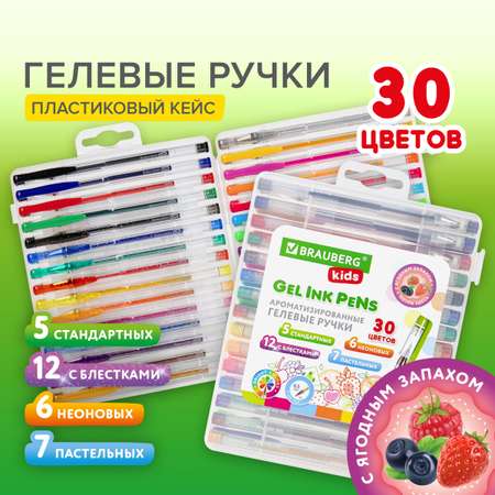 Ручка гелевая Brauberg 30 шт.