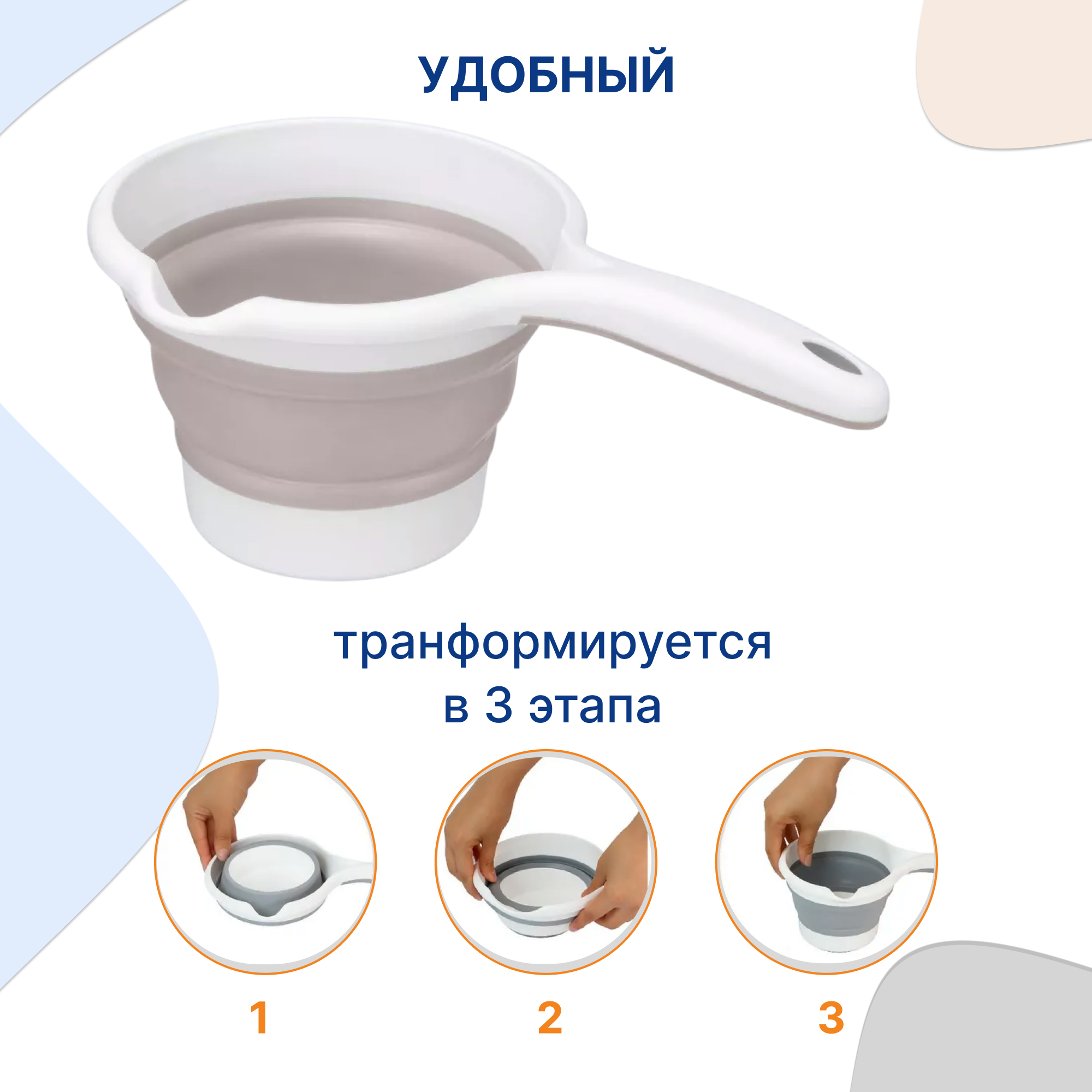 Ковшик Uviton для купания 1 л - фото 2