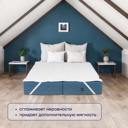 Наматрасник buyson BuyFirst 200х160