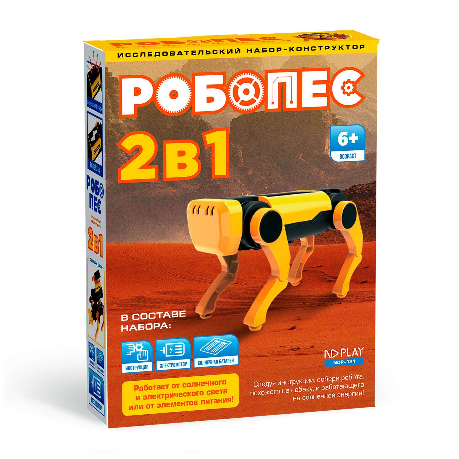 Игровой набор ND PLAY - фото 2