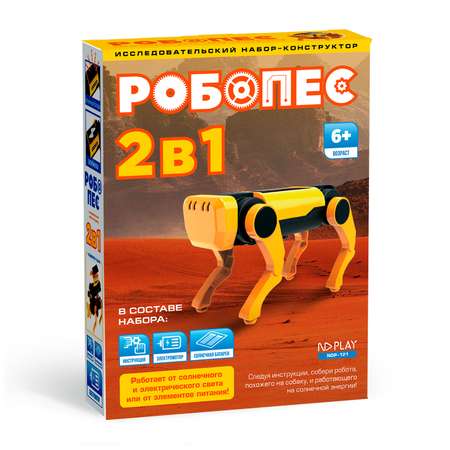 Игровой набор ND PLAY