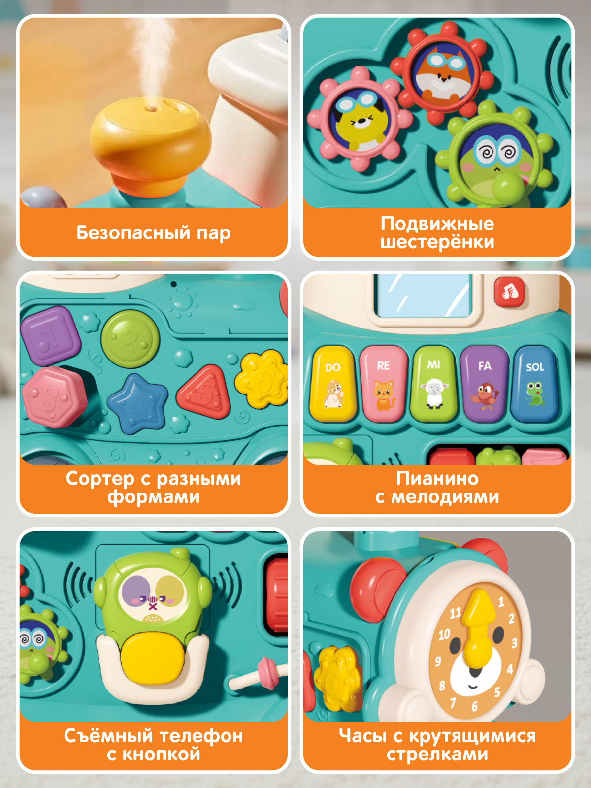 Ходунки Smart Baby Паровозик с паром бирюзовый - фото 4