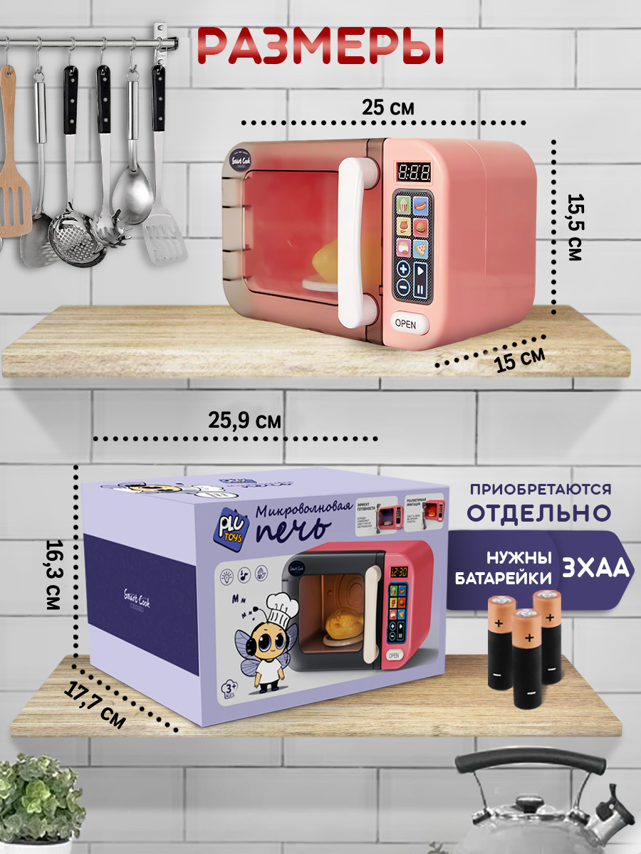 Игрушка Зайка любит микроволновка - фото 6